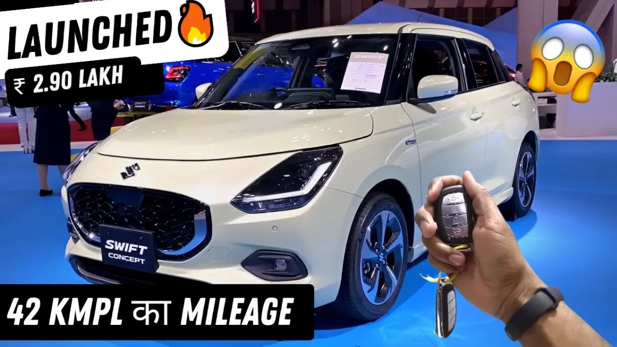 Maruti Swift